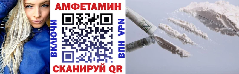 АМФ Розовый Нарьян-Мар
