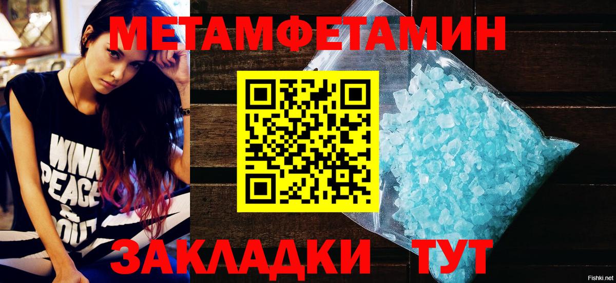 АМФ  Вход с VPN  площадка как зайти  АМФ Розовый  Амфетамин  Нарьян-Мар 