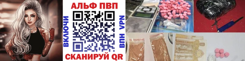 blacksprut вход  Нарьян-Мар  Alfa_PVP СК КРИС  купить наркотик 