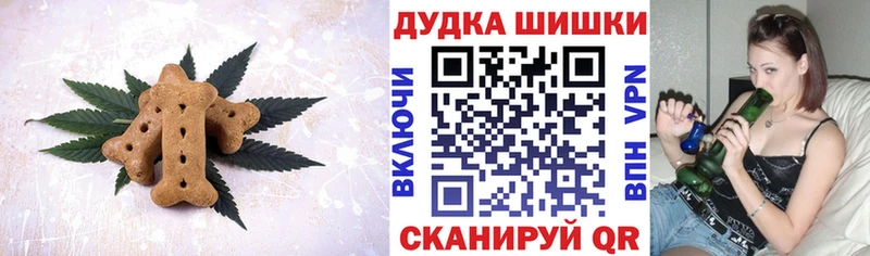 Печенье с ТГК марихуана  наркота  Нарьян-Мар 