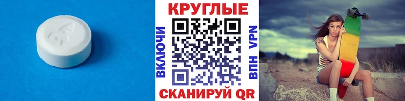 ЭКСТАЗИ XTC  хочу   Нарьян-Мар 