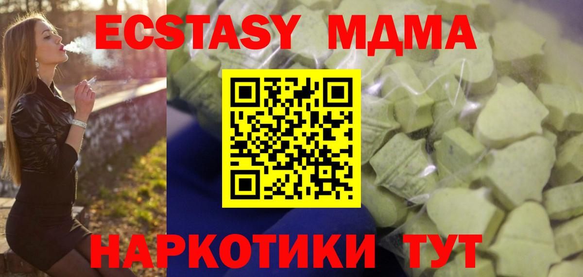 Нарьян-Мар  ЭКСТАЗИ  Вход с VPN  Экстази Дубай 