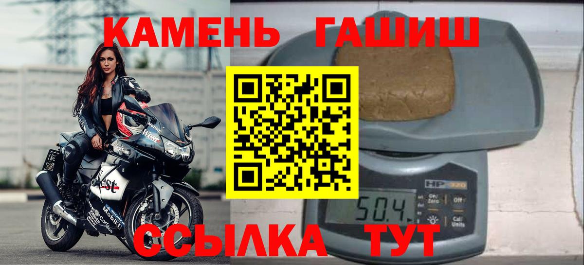 ГАШ VHQ  магазин продажи   Гашиш  Нарьян-Мар  Гашиш убойный  Вход с VPN 