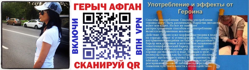 Героин гречка  hydra вход  Нарьян-Мар  наркотики 