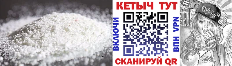маркетплейс состав  купить   Нарьян-Мар  Кетамин ketamine 