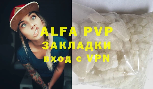 крисы Алексеевка