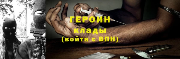 эйфоретик Алексин