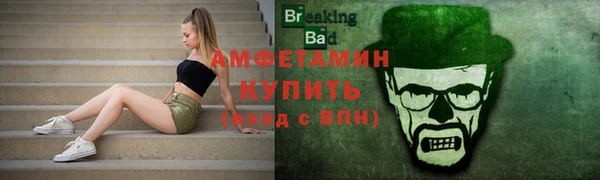 эйфоретик Алексин