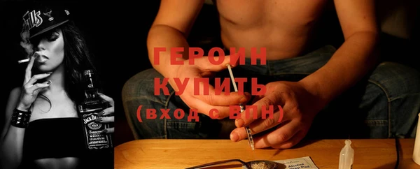 эйфоретик Алексин