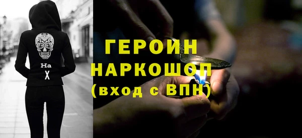 шишки Алзамай