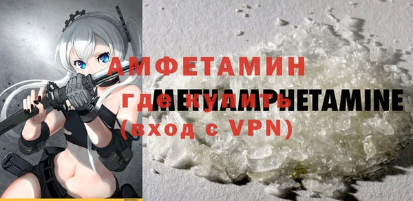 эйфоретик Алексин