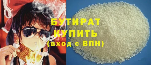 шишки Алзамай