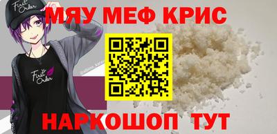 альфа пвп VHQ Уссурийск