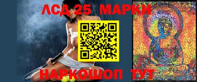 альфа пвп VHQ Уссурийск