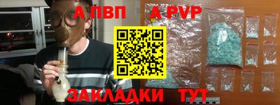 метадон Усть-Илимск