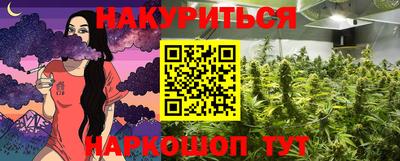альфа пвп VHQ Уссурийск