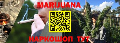 метадон Усть-Илимск