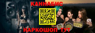 метадон Усть-Илимск