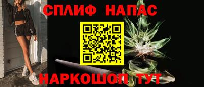 альфа пвп VHQ Уссурийск