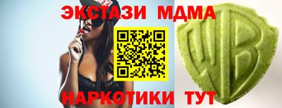 альфа пвп VHQ Уссурийск