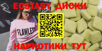 альфа пвп VHQ Уссурийск