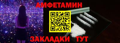 альфа пвп VHQ Уссурийск