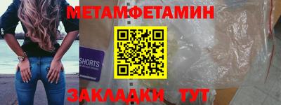 альфа пвп VHQ Уссурийск