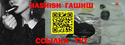альфа пвп VHQ Уссурийск