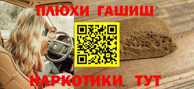 гашиш Усть-Джегута