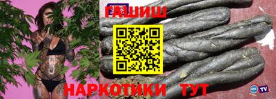 альфа пвп VHQ Уссурийск