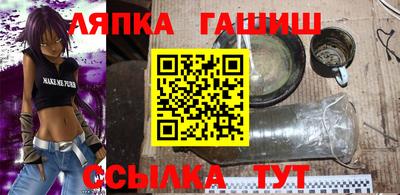 альфа пвп VHQ Уссурийск