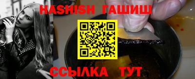 метадон Усть-Илимск