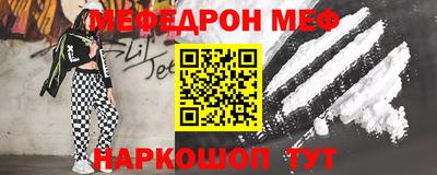 альфа пвп VHQ Уссурийск