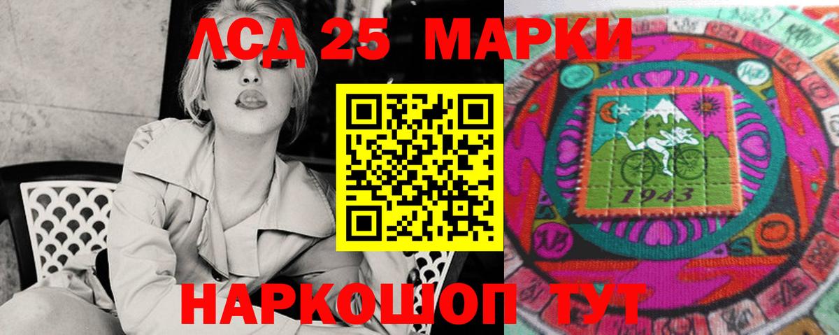 ЛСД экстази кислота  Вход с VPN  Нарьян-Мар  гидра как зайти  ЛСД экстази кислота 