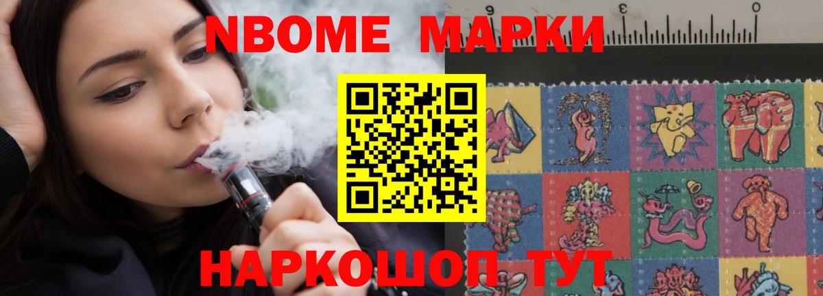 ЛСД экстази кислота Нарьян-Мар