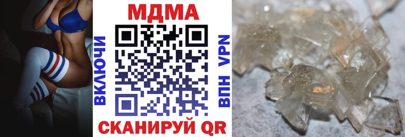 МДМА VHQ  Нарьян-Мар 
