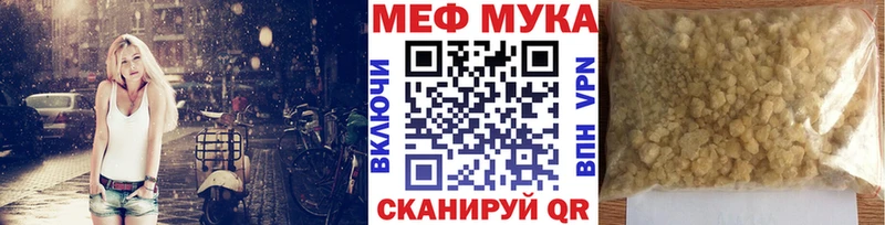 kraken tor  Нарьян-Мар  Мефедрон кристаллы 