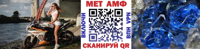 МЕТАМФЕТАМИН витя  Нарьян-Мар 