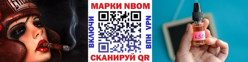 Марки NBOMe 1,5мг kraken ССЫЛКА Нарьян-Мар