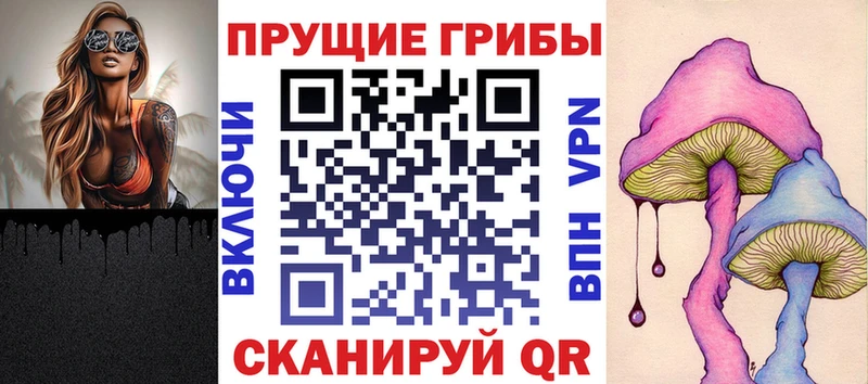 Псилоцибиновые грибы ЛСД Нарьян-Мар