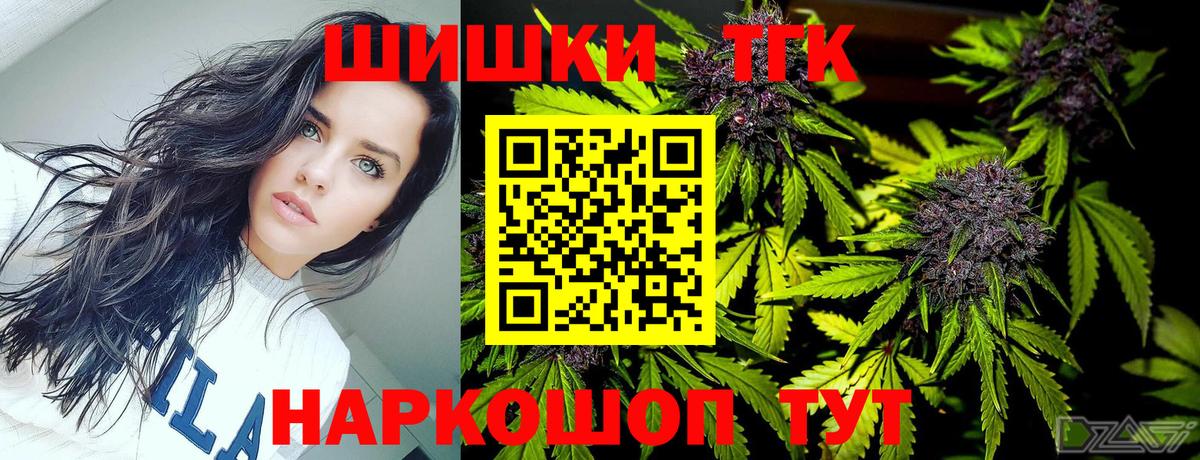 Бошки Шишки LSD WEED Нарьян-Мар